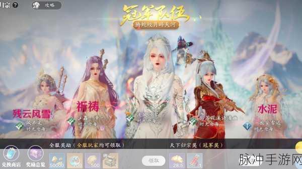 天涯明月刀手游深度探索,红名秘籍大揭秘,江湖任你逍遥行