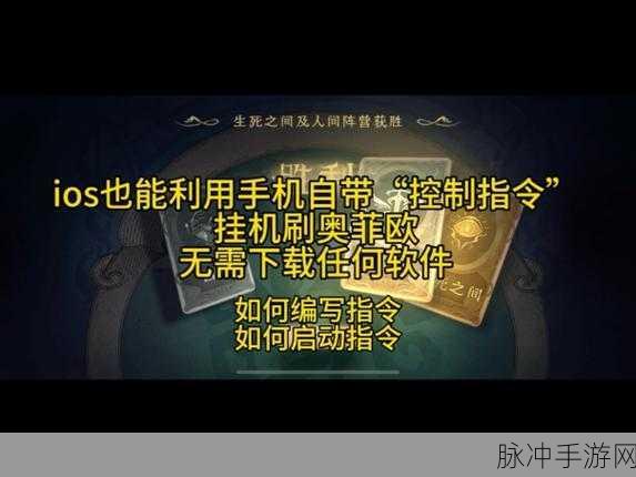 探寻挂机新境界,单机刷刷刷,休闲玩家的不二之选