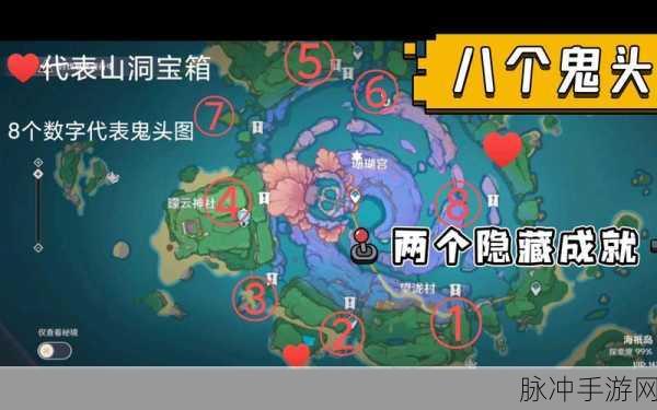 原神海祈之心任务深度攻略,解锁渊之钥的详尽步骤与技巧