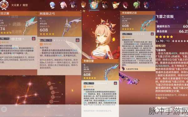 原神宵宫0命伤害深度剖析与技能数据全览