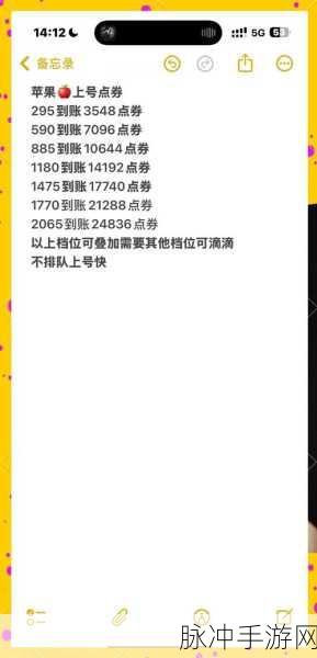 和平精英商城优惠券获取全攻略