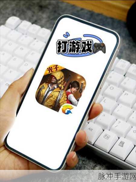 和平精英商城优惠券获取全攻略
