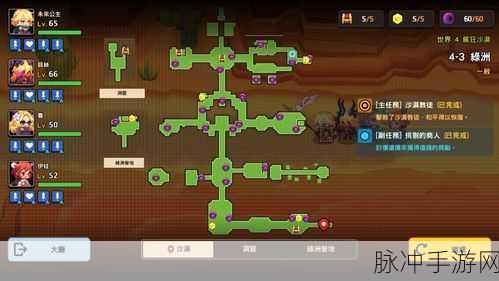 坎公骑冠剑8-5钥匙获取全攻略,解锁新挑战的钥匙
