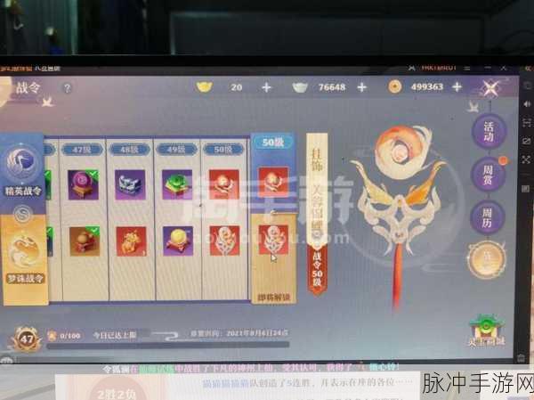 梦幻诛仙手游天音角色装备搭配深度解析