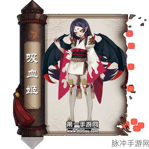 吸血姬御魂搭配秘籍,解锁阴阳师最强阵容