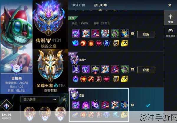 LOL手游流畅度提升秘籍,告别卡顿畅享竞技