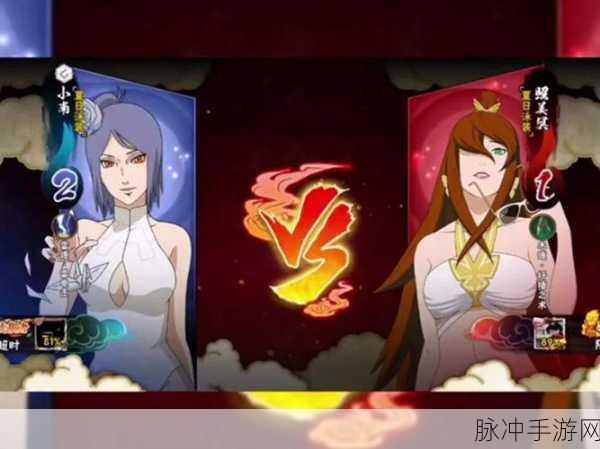 火影忍者手游照美冥泳装皮肤全解析