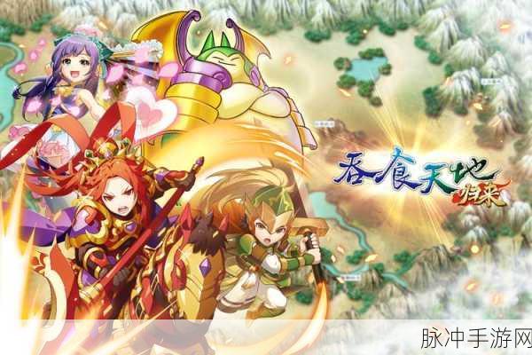 吞食天地Global焕新上线,三国历史背景下的回合制RPG对战盛宴