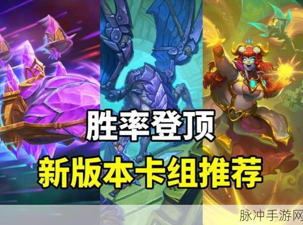 炉石传说深度攻略,解锁高手秘籍,精通卡组编码,主宰竞技场