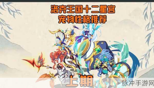 洛克王国宠物升至100级所需时间全攻略