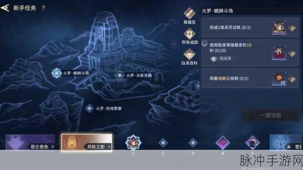 永劫无间宝库钥匙高刷新率地点全攻略,解锁寻宝秘籍