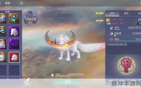 妄想山海天狗外形全揭秘,双形态炫酷登场