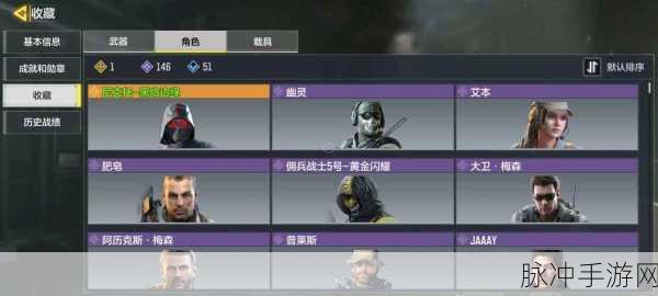 使命召唤手游狂战士勋章,解锁秘籍与高效获取全攻略