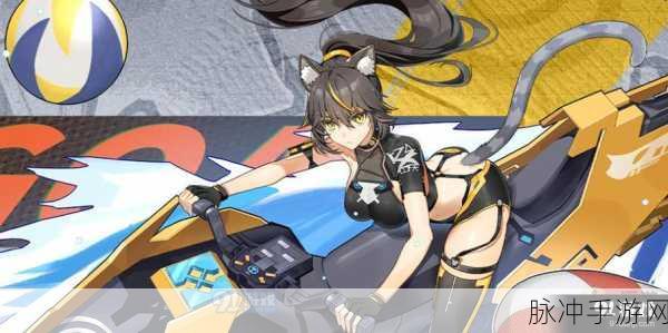 猫之城猎速巡航,涂鸦搭配全攻略