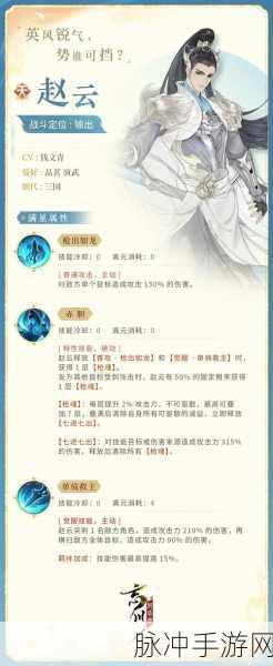 忘川风华录新名士银琰深度攻略,领略名士魅力,驰骋游戏天地