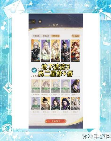 地下城堡3探险新纪元,中空树洞全面探索指南,征服未知从这里开始