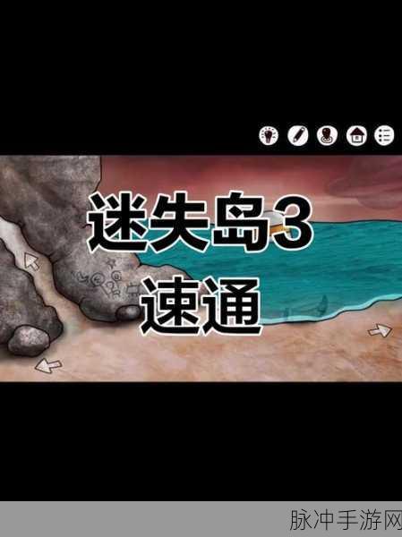 迷失岛3宇宙的尘埃二周目,深度图文通关攻略