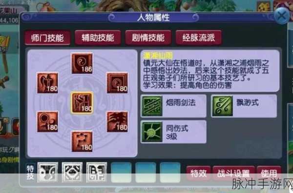梦幻西游盘丝岭,正常玩家加点全攻略