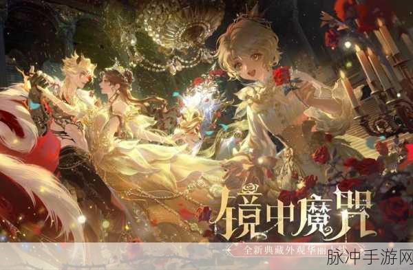 天谕手游L,启程奇幻之旅,揭秘未知世界的奥秘