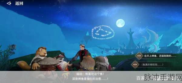 天谕手游L,启程奇幻之旅,揭秘未知世界的奥秘