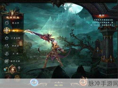 妖神传说激战正酣,魔域夺宝全攻略大揭秘