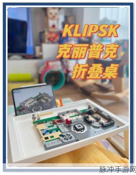 乐高无限,匠心独具,打造梦幻木桌与装饰物合成秘籍