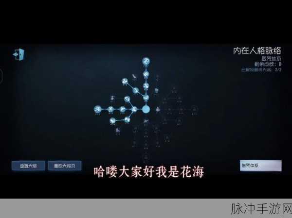 第五人格咒术师地图攻略,揭秘最佳技能施展圣地