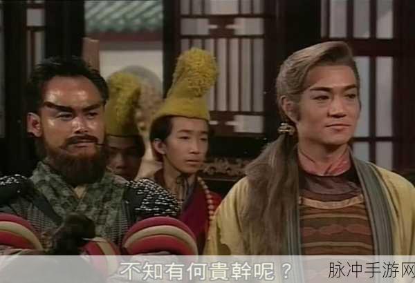 神雕侠侣行侠仗义金轮国师挑战攻略,智勇双全,破敌制胜