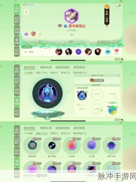 揭秘球球大作战,母体如何在游戏中展现多彩魅力