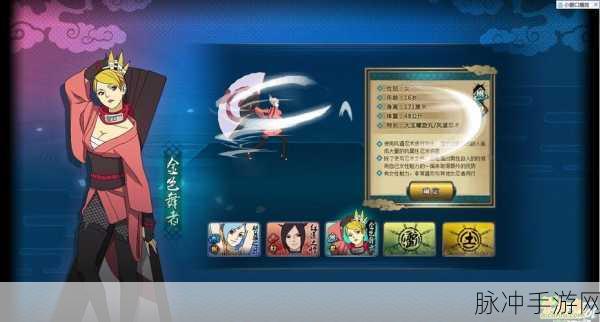 火影忍者OL,风主的华丽衣橱——全方位解析风主角色服装