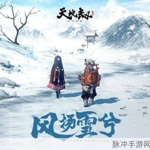 天地劫幽城再临慕容筝,炎系咒师的天赋技能全解析