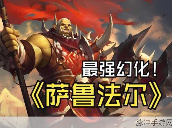 法鲁克,自由之战的霸者之路,深度技能与战场剖析