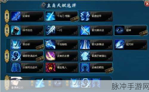 火影忍者OL革新力作,新雷主天赋雷霆之威燃爆登场!