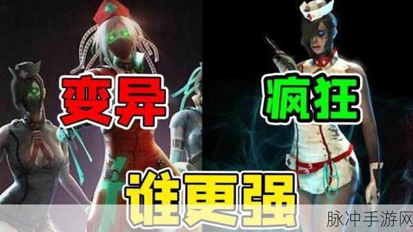 CF手游,疯狂宝贝与变异宝贝,生化战场上的双生魅影