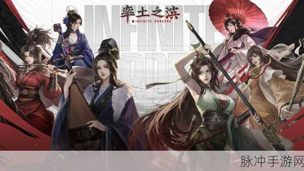 2025版率土之滨手游,城市繁荣指南全攻略