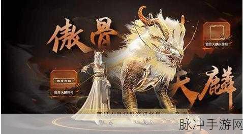 妄想山海窫窳,独特技能与神秘面纱的深度探索