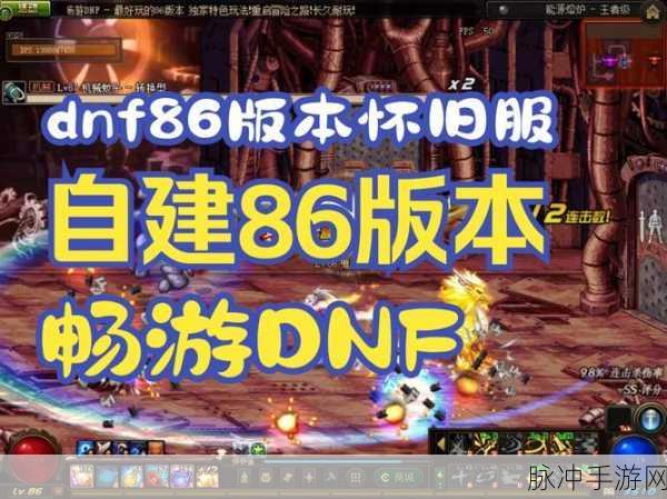 DNF剑圣的熔炉挑战,探索燃烧的指尖艺术之旅