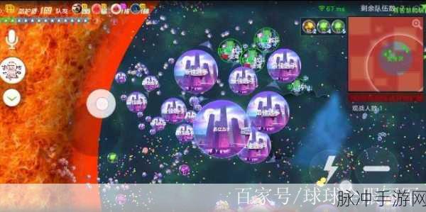 球球大作战生存道具赛,规则详解与策略指南