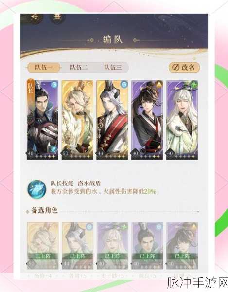 幻想三国志探险指南,揭秘四神兽的藏身之处