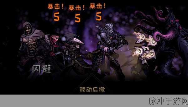暗黑血统2震撼归来,深渊之影的征途全面解析