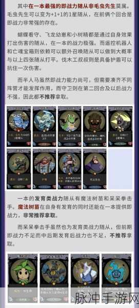 阴阳师小袖之手,伤害机制全面剖析