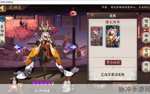 阴阳师小袖之手,伤害机制全面剖析