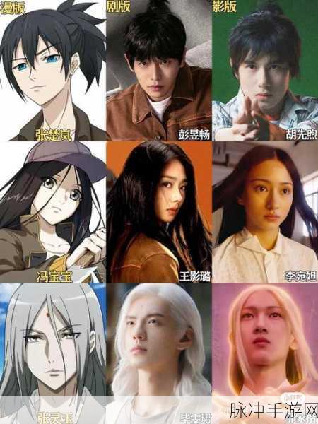 一人之下角色制作全揭秘,从创意萌芽到生动呈现