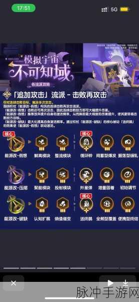 崩坏:星穹铁道卡顿频发?教你如何解决掉帧问题