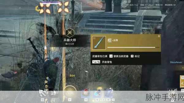 永劫无间振刀秘籍,解锁各招式接振刀方法