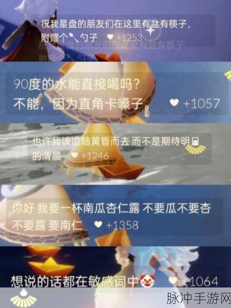 光遇小船赞数大揭秘,轻松掌握你的小船赞誉情况