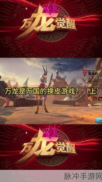 万国觉醒国服上线倒计时,权威揭秘发布时间与实战攻略
