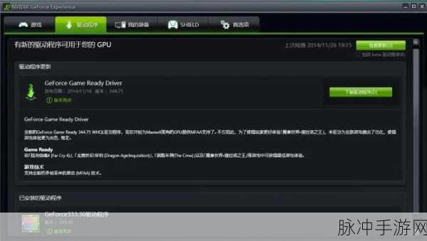 绝地求生卡Initializing?这些方法助你快速解决!