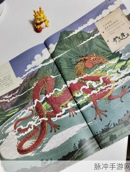 方舟手机版,探索十大稀有龙的神秘世界