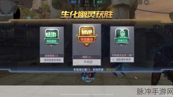 穿越火线生化模式,顶尖玩家的制胜秘籍与策略布局